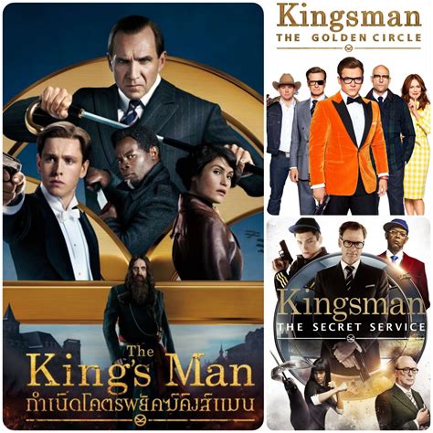 kingsman 3 full movie online.